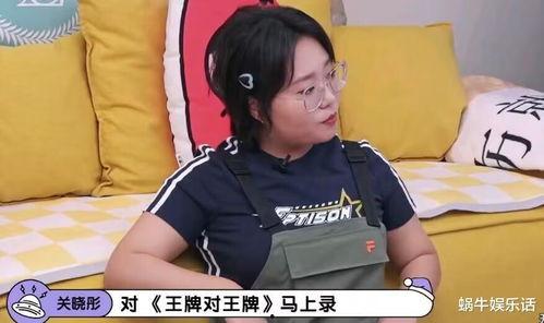 王霏吃瓜,揭秘娱乐圈幕后故事