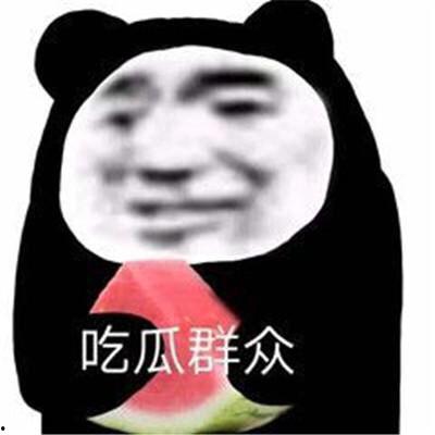 好看吃瓜表情,好看吃瓜表情，解锁夏日欢乐时光