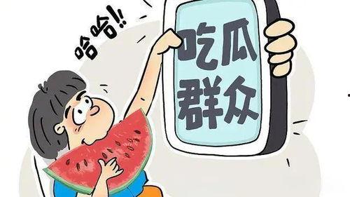 哪里能买吃瓜视频,全网热门，吃瓜视频哪里买？
