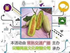 怀孕羊角瓜可以吃吗,安全与营养两不误