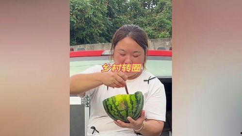 老公送瓜吃,老公送瓜背后的温馨故事