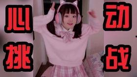 火箭妹最新吃瓜